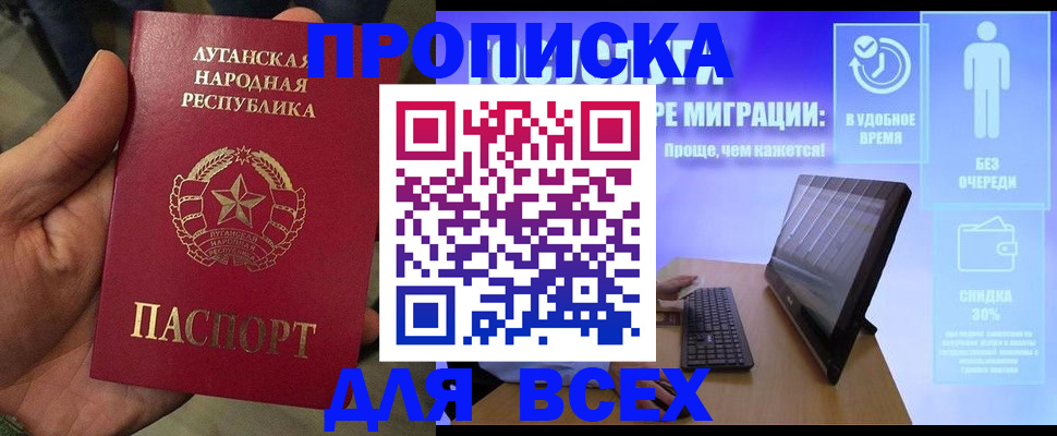 регистрация для школы в Константиновске